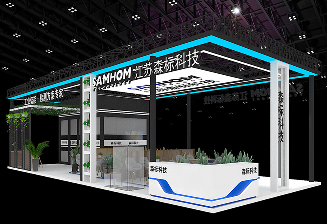 江蘇森標(biāo)科技有限公司